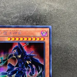 Sorcerer of Dark Magic 15AX-JPY10 Secret Rare YuGiOh 100 - Image 3