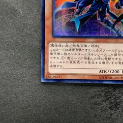 Sorcerer of Dark Magic 15AX-JPY10 Secret Rare YuGiOh 100 - Image 4