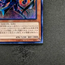 Sorcerer of Dark Magic 15AX-JPY10 Secret Rare YuGiOh 100 - Image 5
