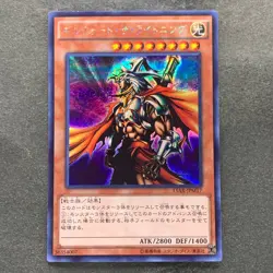Gilford the Lightning 15AX-JPM17 Secret Rare YuGiOh 100 - Image 1