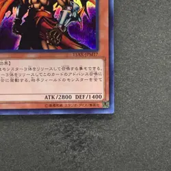 Gilford the Lightning 15AX-JPM17 Secret Rare YuGiOh 100 - Image 5