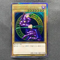 Dark Magician TRC1-JP001 Extra Secret Rare 2014 YuGiOh 780 - Image 1