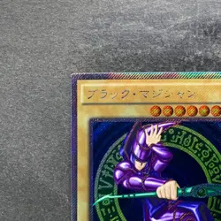 Dark Magician TRC1-JP001 Extra Secret Rare 2014 YuGiOh 780 - Image 2