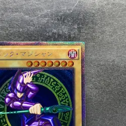 Dark Magician TRC1-JP001 Extra Secret Rare 2014 YuGiOh 780 - Image 3