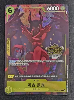 One Piece Chinese Exclusive 3rd Anniversary Nico Robin OP09-107 R NM - Image 1