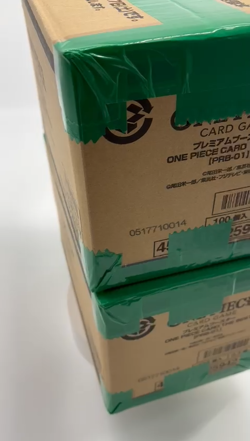 Lot of (2) One Piece Japanese PRB-01 The Best Box Case Sealed - Image 2