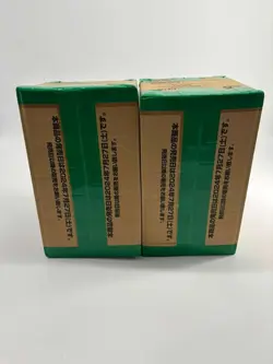 Lot of (2) One Piece Japanese PRB-01 The Best Box Case Sealed - Image 4