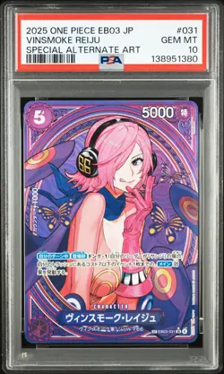 Special Alternate Art Vinsmoke Reiju One Piece 2025 EB03 SP Japanese #031 PSA 10 - Image 1