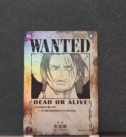 ONE PIECE Card Shanks Wanted Poster OP09-004 Emperors in the New World - Image 1