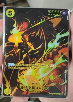 Portgas D. Ace (SP Alt Art) ST13-011 SR Legacy of the Master ONE PIECE Chinese - Image 1