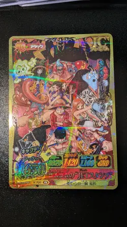 2012 One Piece Promo IC-PJ13 V-JUMP Luffy Crew Berry Match - Image 1