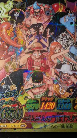 2012 One Piece Promo IC-PJ13 V-JUMP Luffy Crew Berry Match - Image 3