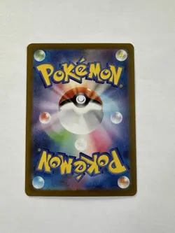 Pokemon Cards Kofu SR 125/102 Holo SV7 Stellar Miracle EX Japanese - Image 2