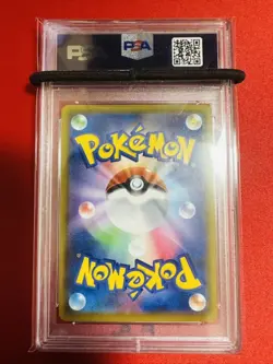 PSA10 Pokemon Card Fake Oak Hasase 004 025 25th - Image 2
