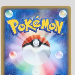 Arcanine 017/092 The Town on No Map 1st ED Japanese Pokemon Card(A rank) - Image 5