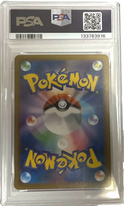 PSA 9 Mega Charizard X EX SR 094/080 Inferno X M2 Japanese Pokemon Card 2025 - Image 3