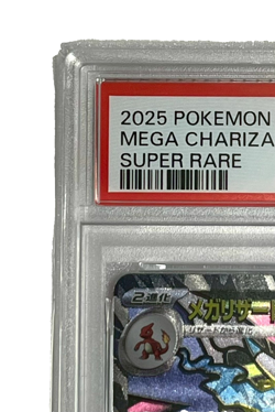 PSA 9 Mega Charizard X EX SR 094/080 Inferno X M2 Japanese Pokemon Card 2025 - Image 4