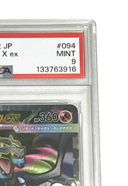 PSA 9 Mega Charizard X EX SR 094/080 Inferno X M2 Japanese Pokemon Card 2025 - Image 5