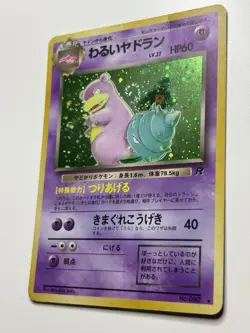 1997 Pokemon Japanese Rocket Gang Dark Slowbro Holo (Japanese) MP SWIRL - Image 3