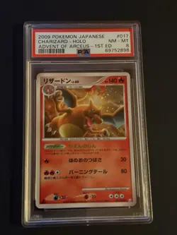 2009 POKEMON JPN ADVENT OF ARCEUS 1ST EDITION #017 CHARIZARD-HOLO PSA 8 - Image 1
