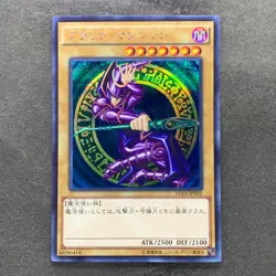 Dark Magician 15AX-JPY01 Secret Rare YuGiOh 360 - Image 1