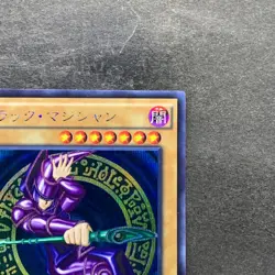 Dark Magician 15AX-JPY01 Secret Rare YuGiOh 360 - Image 3