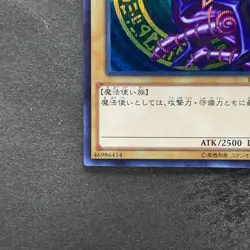 Dark Magician 15AX-JPY01 Secret Rare YuGiOh 360 - Image 4