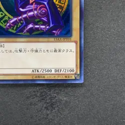Dark Magician 15AX-JPY01 Secret Rare YuGiOh 360 - Image 5