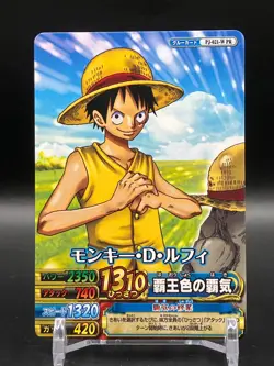 Monkey D. Luffy ONE PIECE Cards TCG Not For Sale Japanese Anime Manga 2011 bA - Image 1