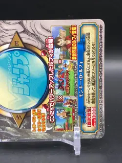 Monkey D. Luffy ONE PIECE Cards TCG Not For Sale Japanese Anime Manga 2011 bA - Image 5