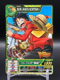 Monkey D. Luffy ONE PIECE Cards TCG Not For Sale Japanese Anime Manga 2012 dA - Image 1