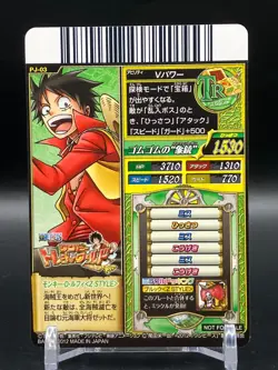 Monkey D. Luffy ONE PIECE Cards TCG Not For Sale Japanese Anime Manga 2012 dA - Image 4