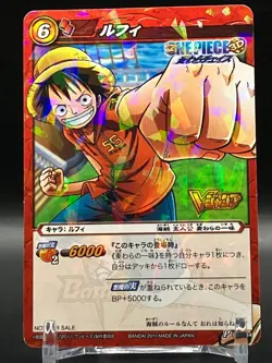 Luffy ONE PIECE Miracle Battle Carddass Not For Sale Holo Rare TCG Japanese 2011 - Image 1