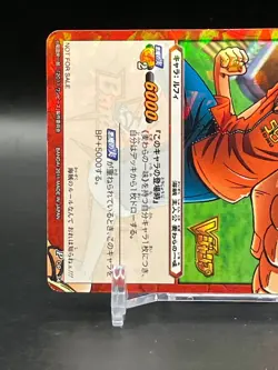 Luffy ONE PIECE Miracle Battle Carddass Not For Sale Holo Rare TCG Japanese 2011 - Image 3