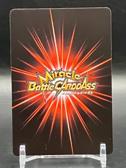Luffy ONE PIECE Miracle Battle Carddass Not For Sale Holo Rare TCG Japanese 2011 - Image 5