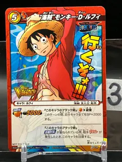Luffy ONE PIECE Miracle Battle Carddass Cards Not For Sale TCG Japanese 2011 No3 - Image 1