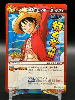 Luffy ONE PIECE Miracle Battle Carddass Cards Not For Sale TCG Japanese 2011 No3 - Image 2