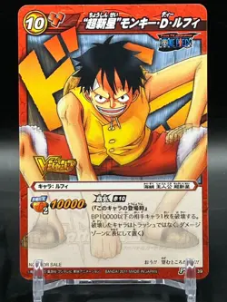 Luffy ONE PIECE Miracle Battle Carddass Cards Not For Sale TCG Japanese 2011 a - Image 1