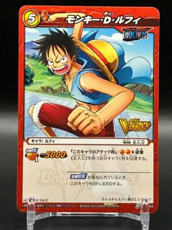 Luffy ONE PIECE Miracle Battle Carddass Cards Not For Sale TCG Japanese 2010 c - Image 1