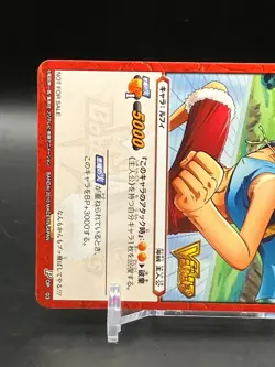 Luffy ONE PIECE Miracle Battle Carddass Cards Not For Sale TCG Japanese 2010 c - Image 3