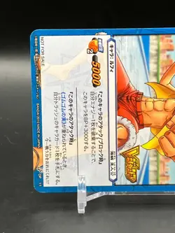Luffy ONE PIECE Miracle Battle Carddass Cards Not For Sale TCG Japanese 2010 d - Image 3