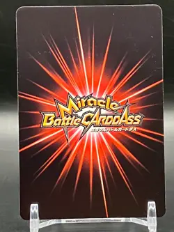 Luffy ONE PIECE Miracle Battle Carddass Cards Not For Sale TCG Japanese 2010 d - Image 4