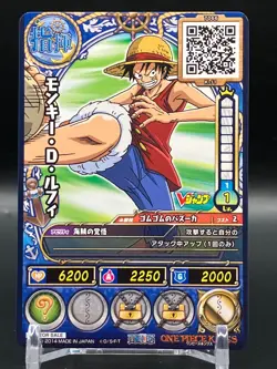 Luffy ONE PIECE Cards TCG Japanese Manga Anime Comic Not For Sale Bandai 2014 cA - Image 1