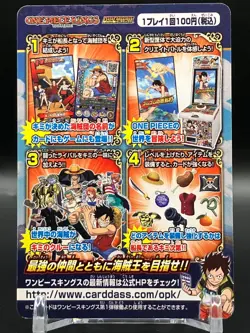 Luffy ONE PIECE Cards TCG Japanese Manga Anime Comic Not For Sale Bandai 2014 cA - Image 4