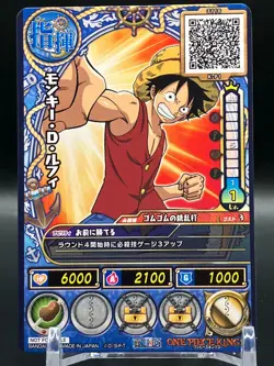 Luffy ONE PIECE Cards TCG Japanese Manga Anime Comic Not For Sale Bandai 2014 dA - Image 1