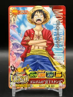 Monkey D. Luffy ONE PIECE Cards TCG Not For Sale Japanese Anime Manga 2012 eA - Image 1
