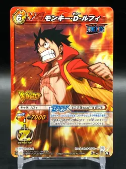 Luffy ONE PIECE Miracle Battle Carddass Cards Not For Sale TCG Japanese 2012 b - Image 1
