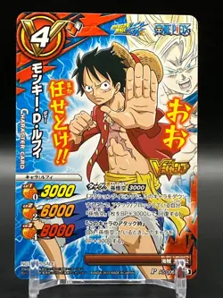 Luffy ONE PIECE Miracle Battle Carddass Cards Not For Sale TCG Japanese 2013 e - Image 1