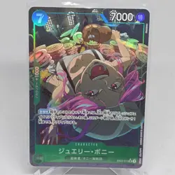 Jewelry Bonney EB02-015 (SR) Alt Art Extra Booster 25th ONE PIECE JP Japanese - Image 1