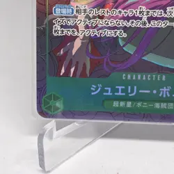 Jewelry Bonney EB02-015 (SR) Alt Art Extra Booster 25th ONE PIECE JP Japanese - Image 5
